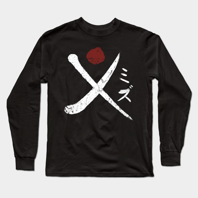 Blue Eye Samurai Long Sleeve T-Shirt by MindsparkCreative